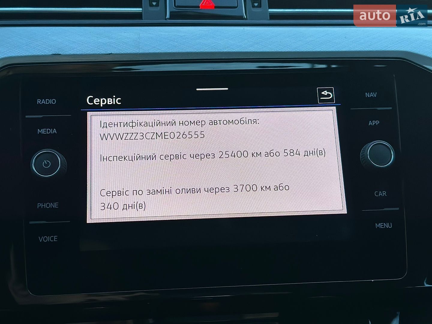 Volkswagen Passat 2021 VIN WVWZZZ3CZME026555 фото оголошення 59 з 69