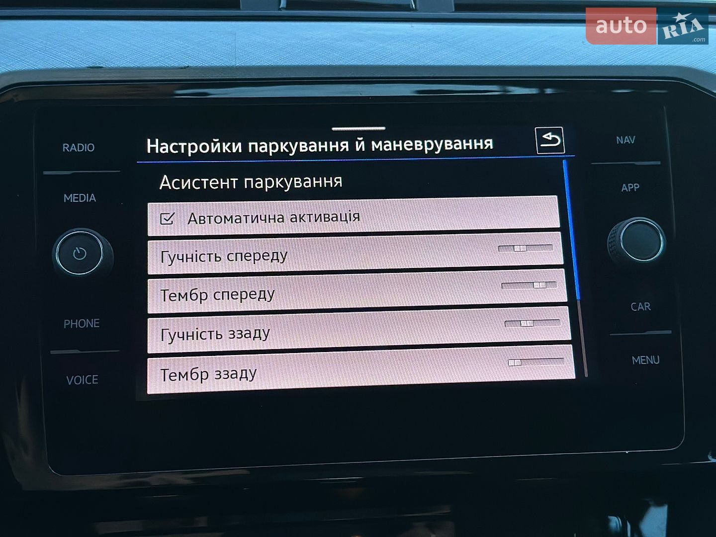 Volkswagen Passat 2021 VIN WVWZZZ3CZME026555 фото оголошення 61 з 69