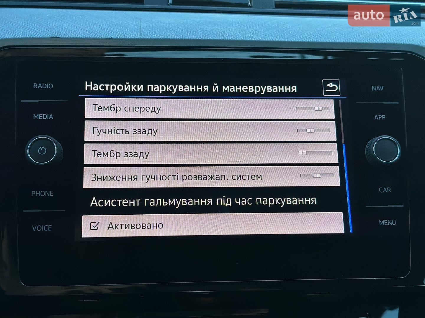 Volkswagen Passat 2021 VIN WVWZZZ3CZME026555 фото оголошення 60 з 69