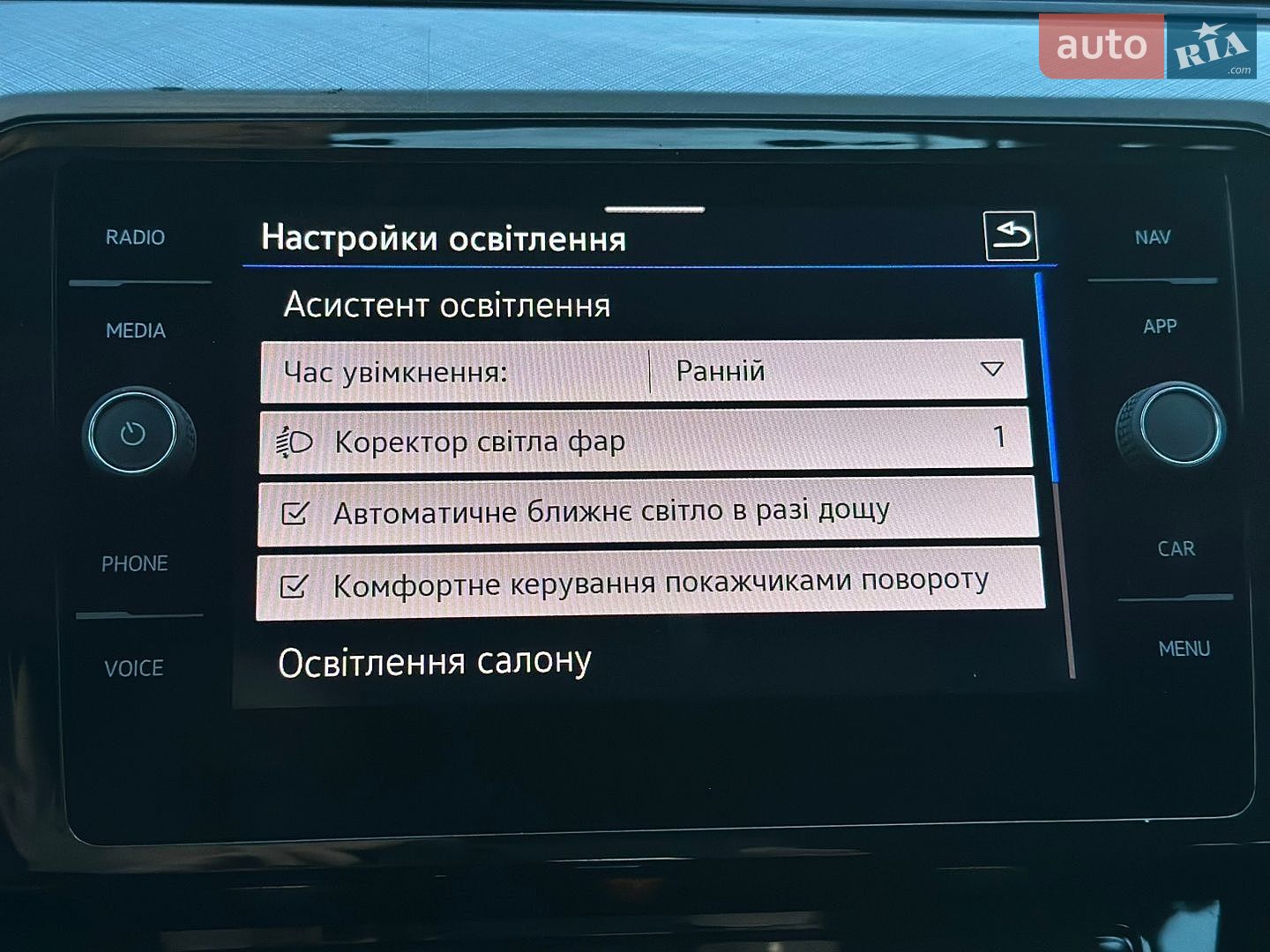 Volkswagen Passat 2021 VIN WVWZZZ3CZME026555 фото оголошення 63 з 69