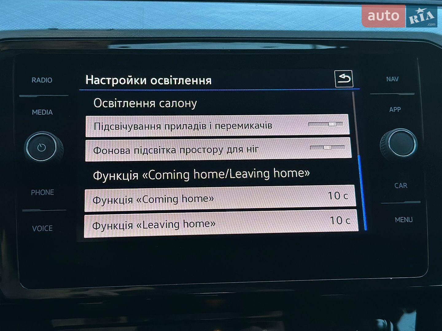 Volkswagen Passat 2021 VIN WVWZZZ3CZME026555 фото оголошення 62 з 69
