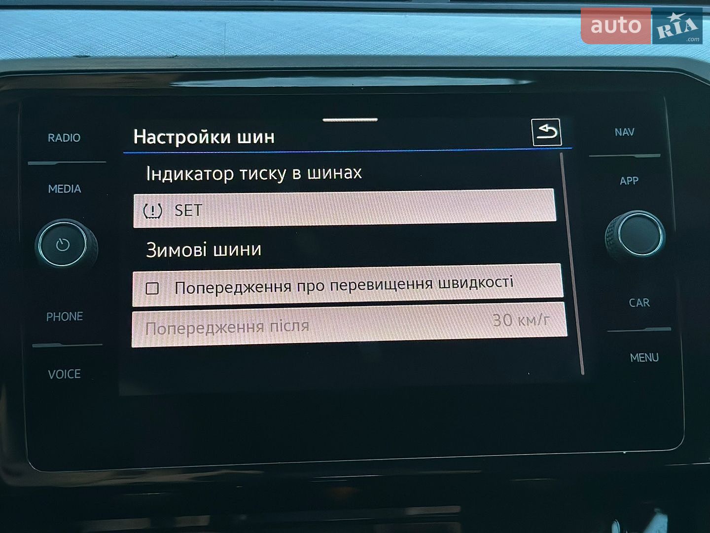 Volkswagen Passat 2021 VIN WVWZZZ3CZME026555 фото оголошення 65 з 69