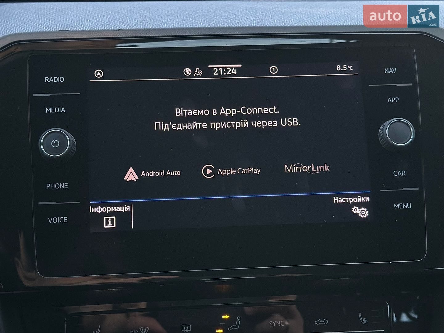 Volkswagen Passat 2021 VIN WVWZZZ3CZME026555 фото оголошення 66 з 69