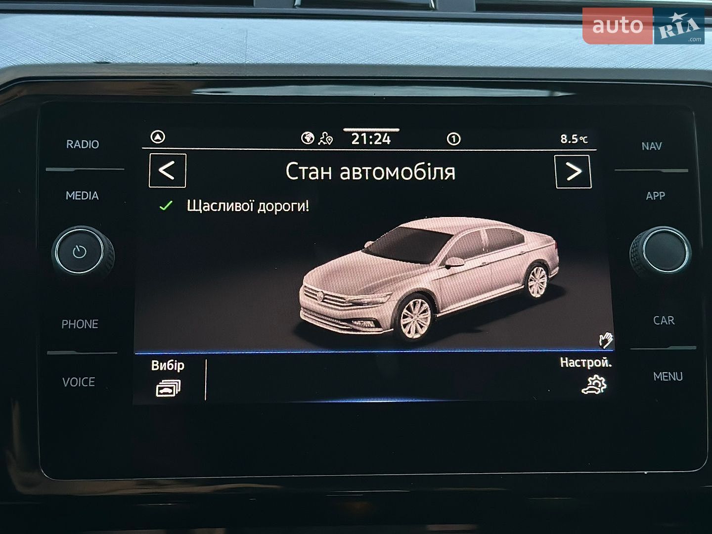 Volkswagen Passat 2021 VIN WVWZZZ3CZME026555 фото оголошення 68 з 69
