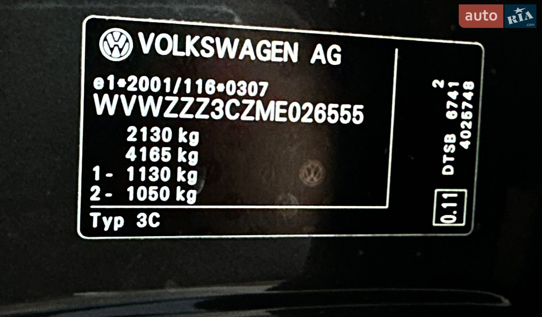 Volkswagen Passat 2021 VIN WVWZZZ3CZME026555 фото оголошення 69 з 69