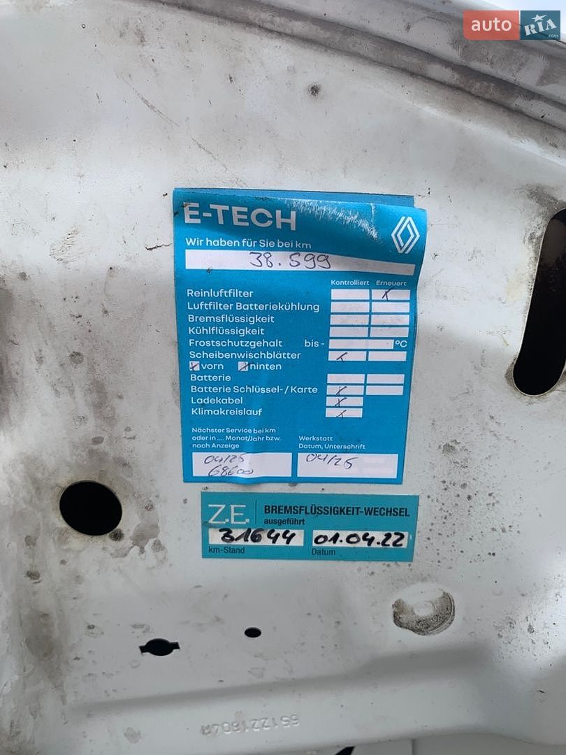 Renault Zoe 2018 VIN VF1AGVYF059899973 фото оголошення 11 з 59