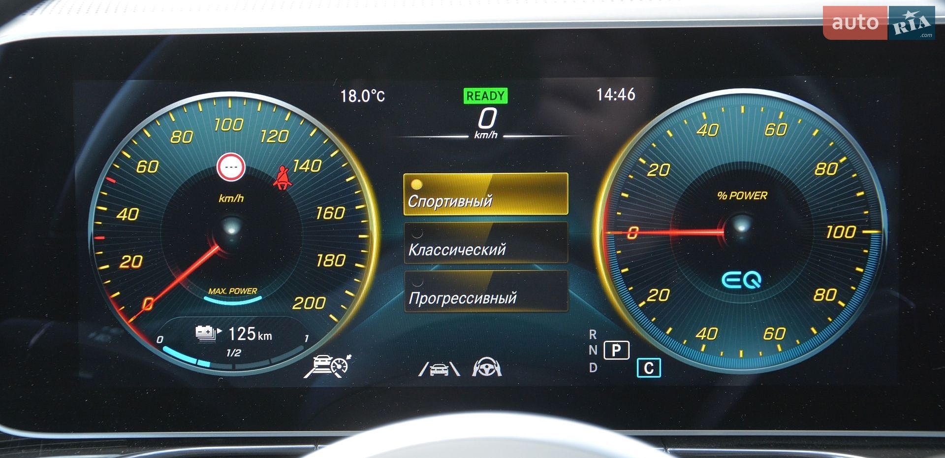 Mercedes-Benz EQC 2020 VIN W1K2938901F004737 фото оголошення 31 з 86