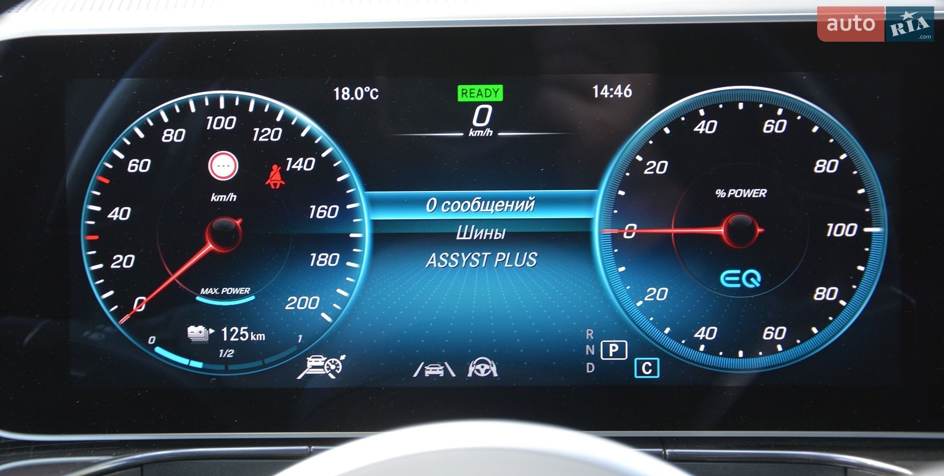 Mercedes-Benz EQC 2020 VIN W1K2938901F004737 фото оголошення 29 з 86