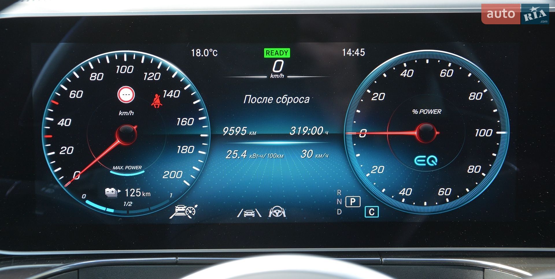 Mercedes-Benz EQC 2020 VIN W1K2938901F004737 фото оголошення 28 з 86