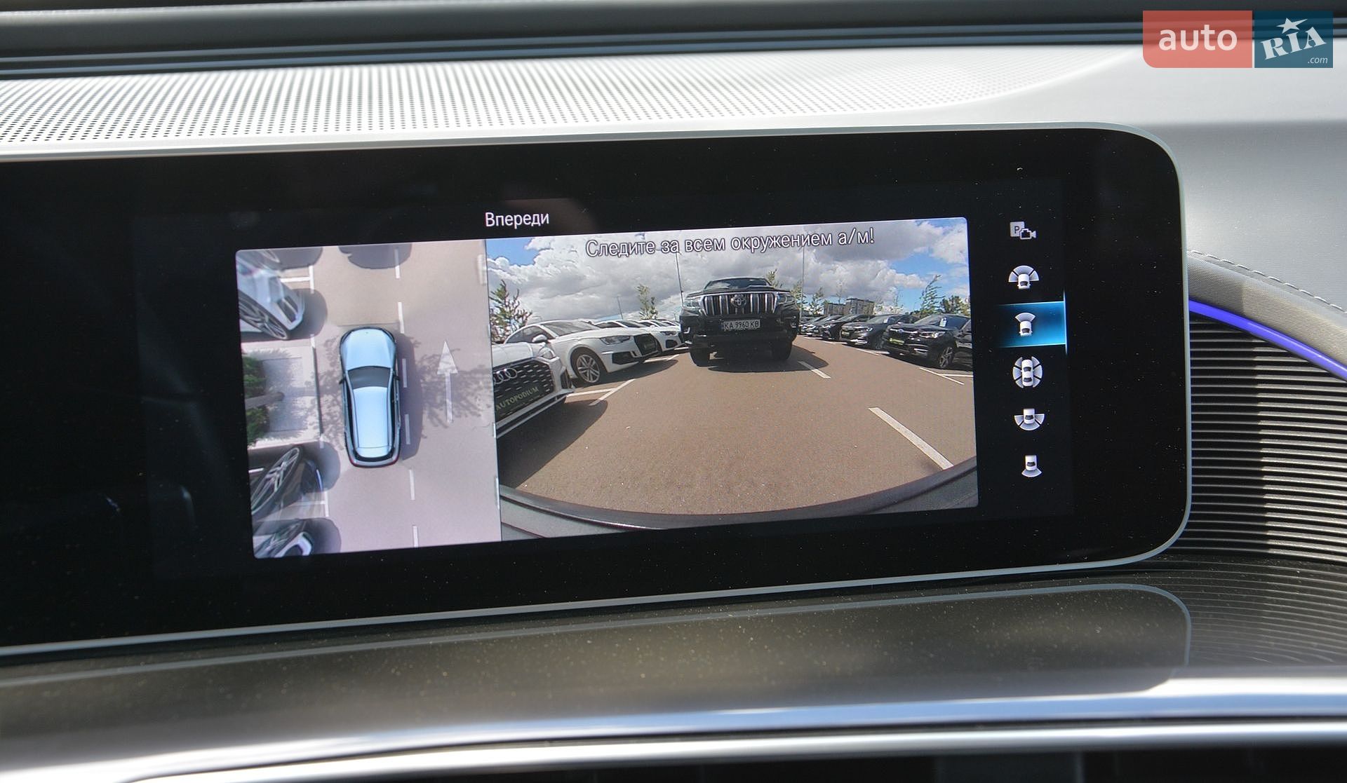 Mercedes-Benz EQC 2020 VIN W1K2938901F004737 фото оголошення 40 з 86