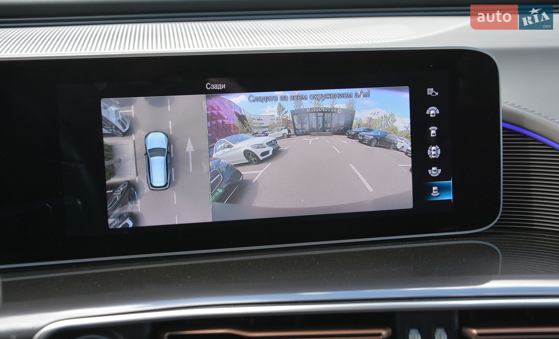 Mercedes-Benz EQC 2020 VIN W1K2938901F004737 фото оголошення 42 з 86