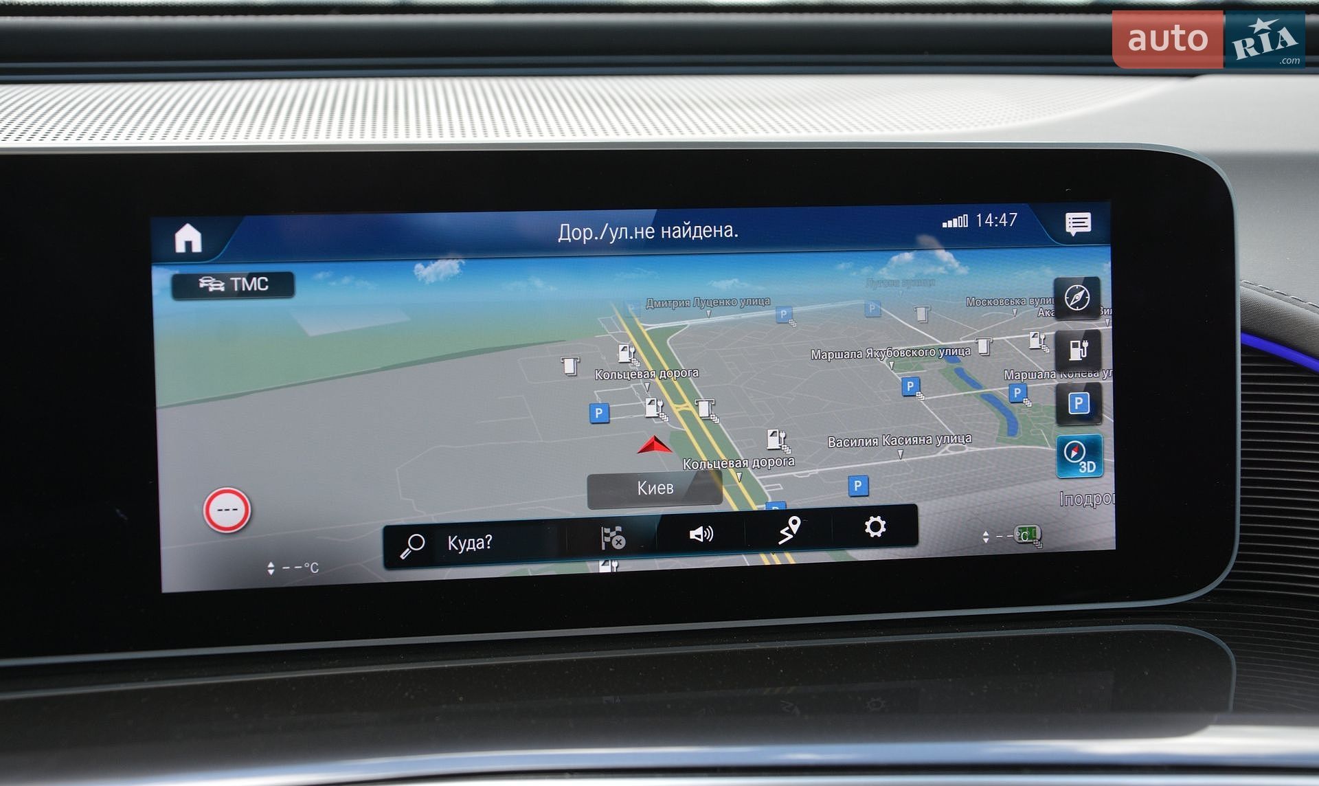 Mercedes-Benz EQC 2020 VIN W1K2938901F004737 фото оголошення 44 з 86