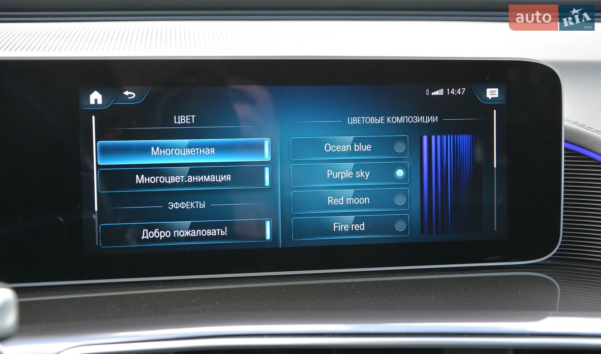 Mercedes-Benz EQC 2020 VIN W1K2938901F004737 фото оголошення 46 з 86