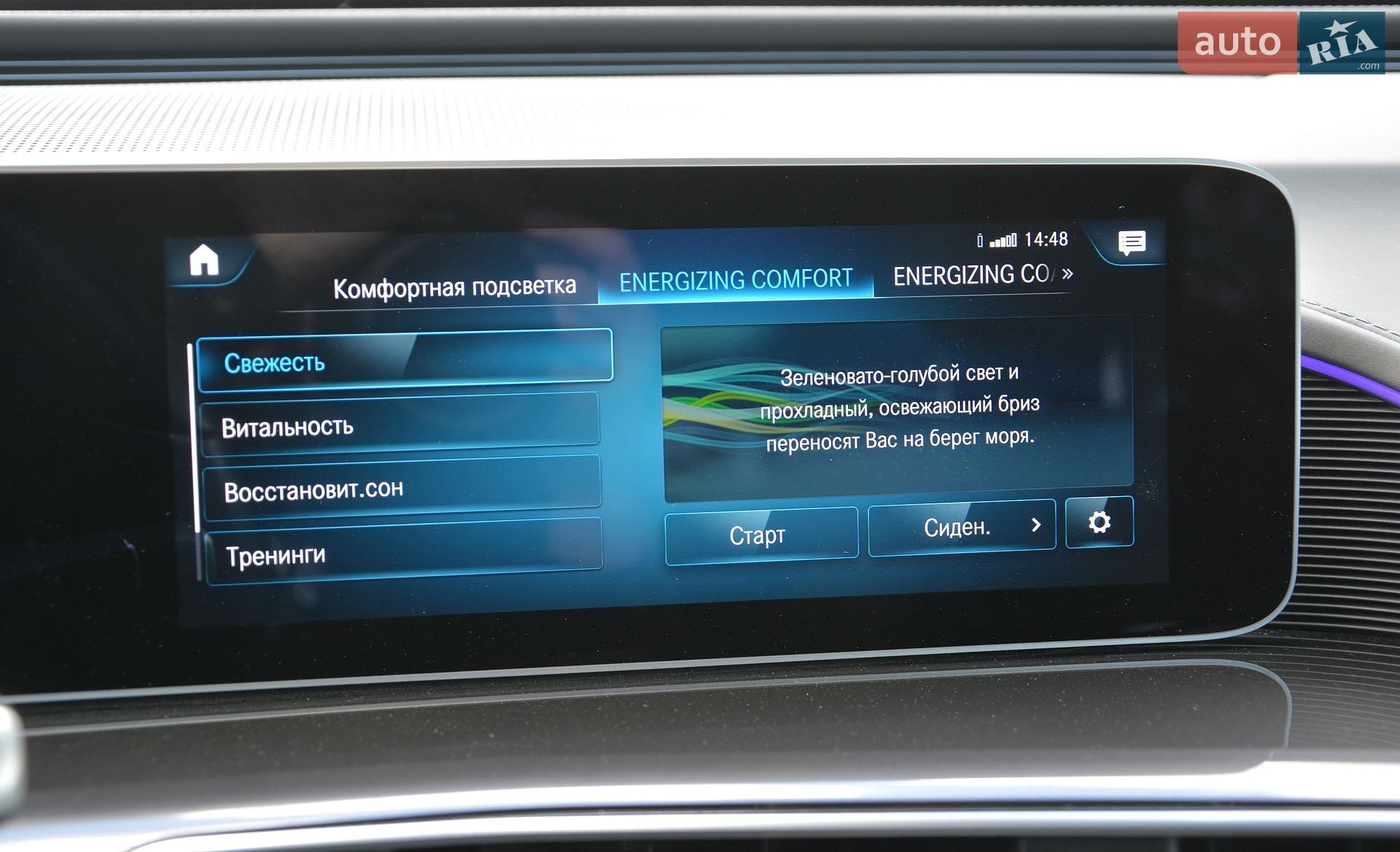 Mercedes-Benz EQC 2020 VIN W1K2938901F004737 фото оголошення 47 з 86