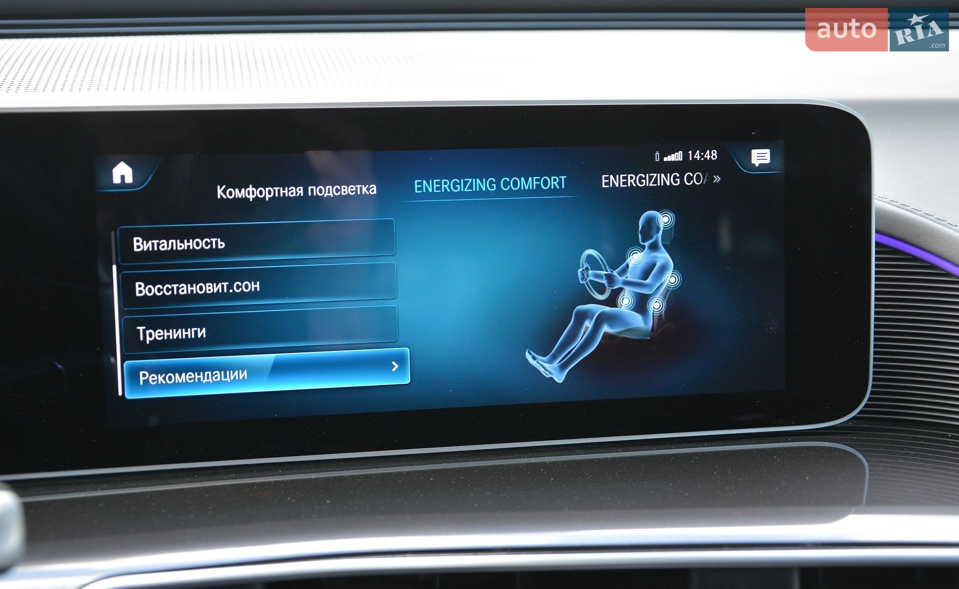 Mercedes-Benz EQC 2020 VIN W1K2938901F004737 фото оголошення 48 з 86