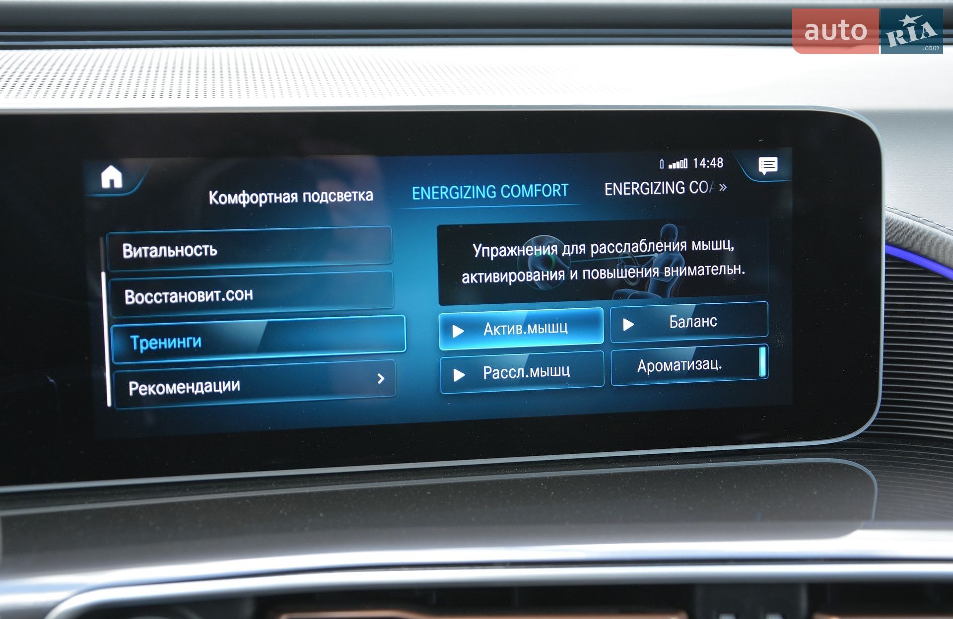 Mercedes-Benz EQC 2020 VIN W1K2938901F004737 фото оголошення 49 з 86