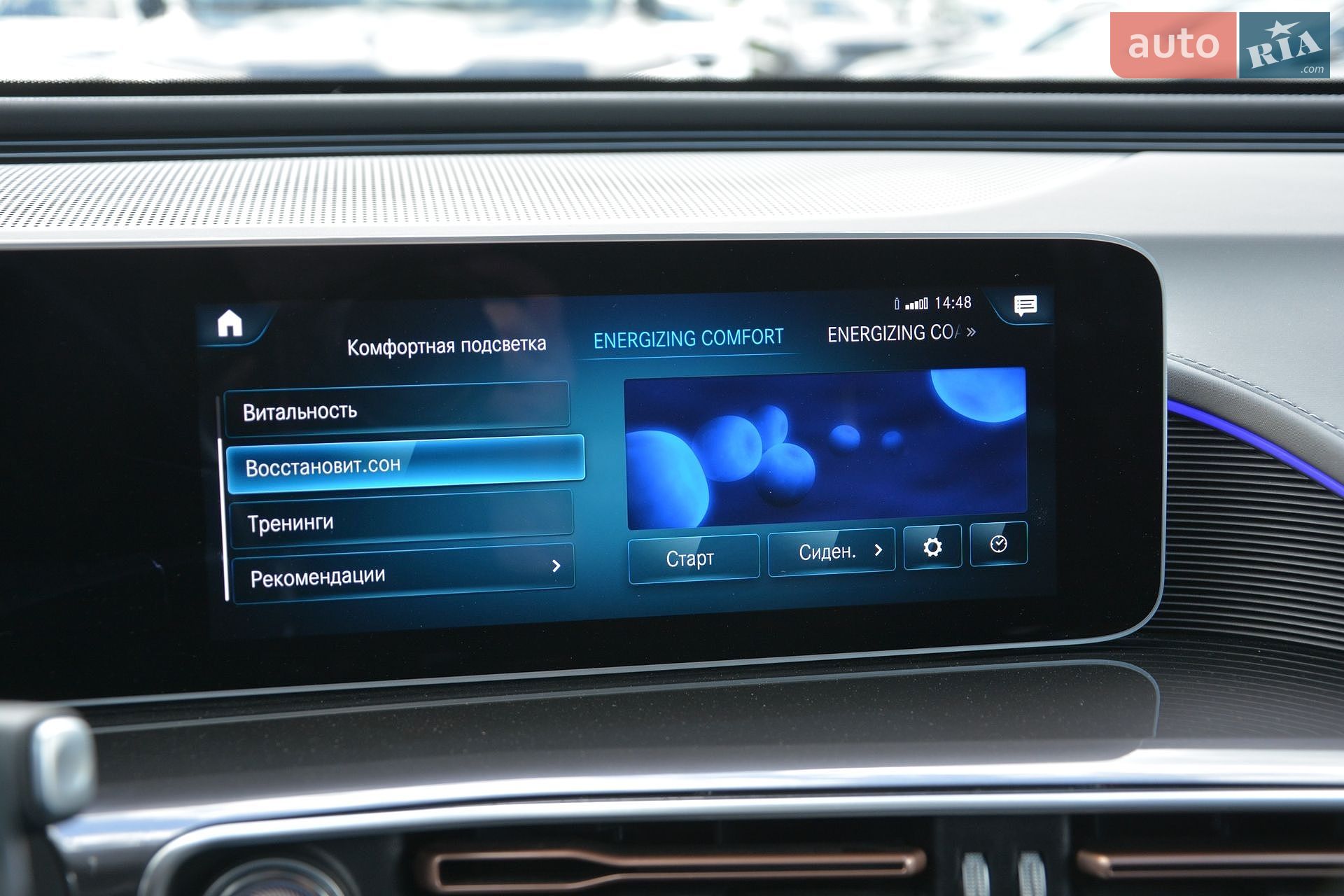 Mercedes-Benz EQC 2020 VIN W1K2938901F004737 фото оголошення 50 з 86