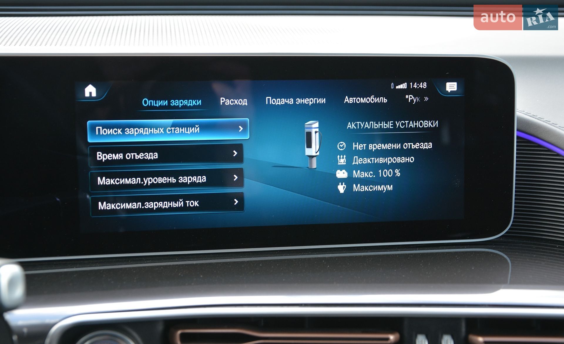 Mercedes-Benz EQC 2020 VIN W1K2938901F004737 фото оголошення 53 з 86