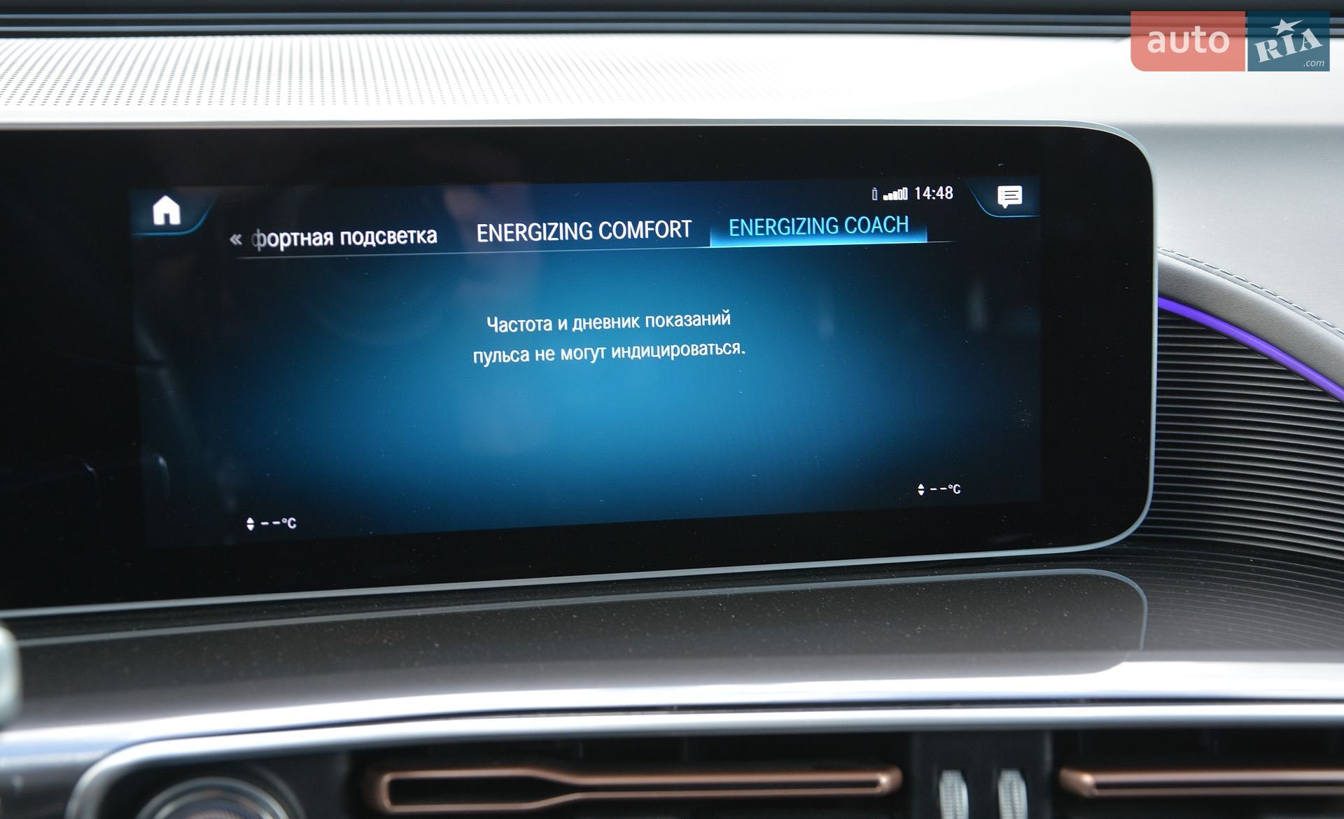 Mercedes-Benz EQC 2020 VIN W1K2938901F004737 фото оголошення 52 з 86