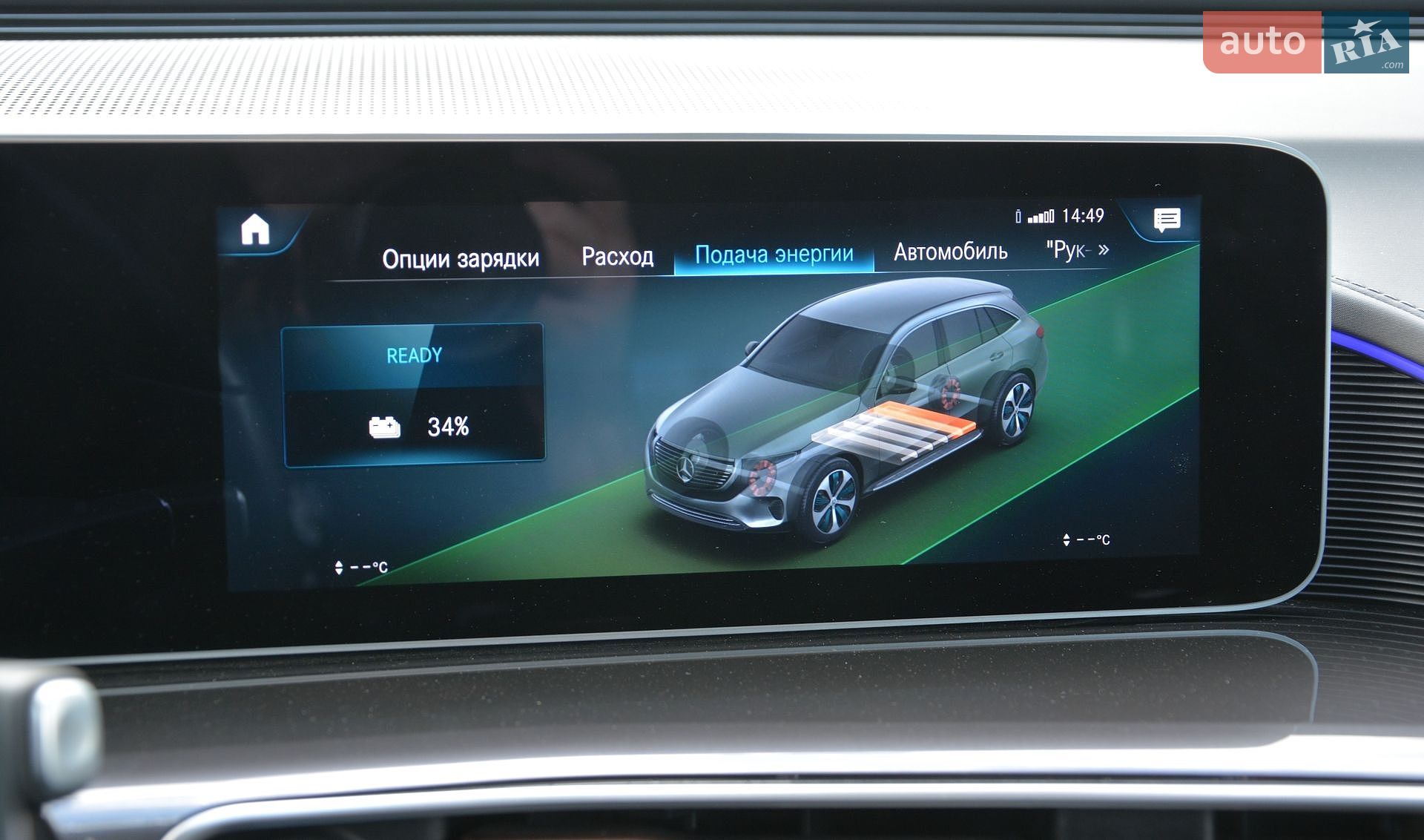 Mercedes-Benz EQC 2020 VIN W1K2938901F004737 фото оголошення 54 з 86