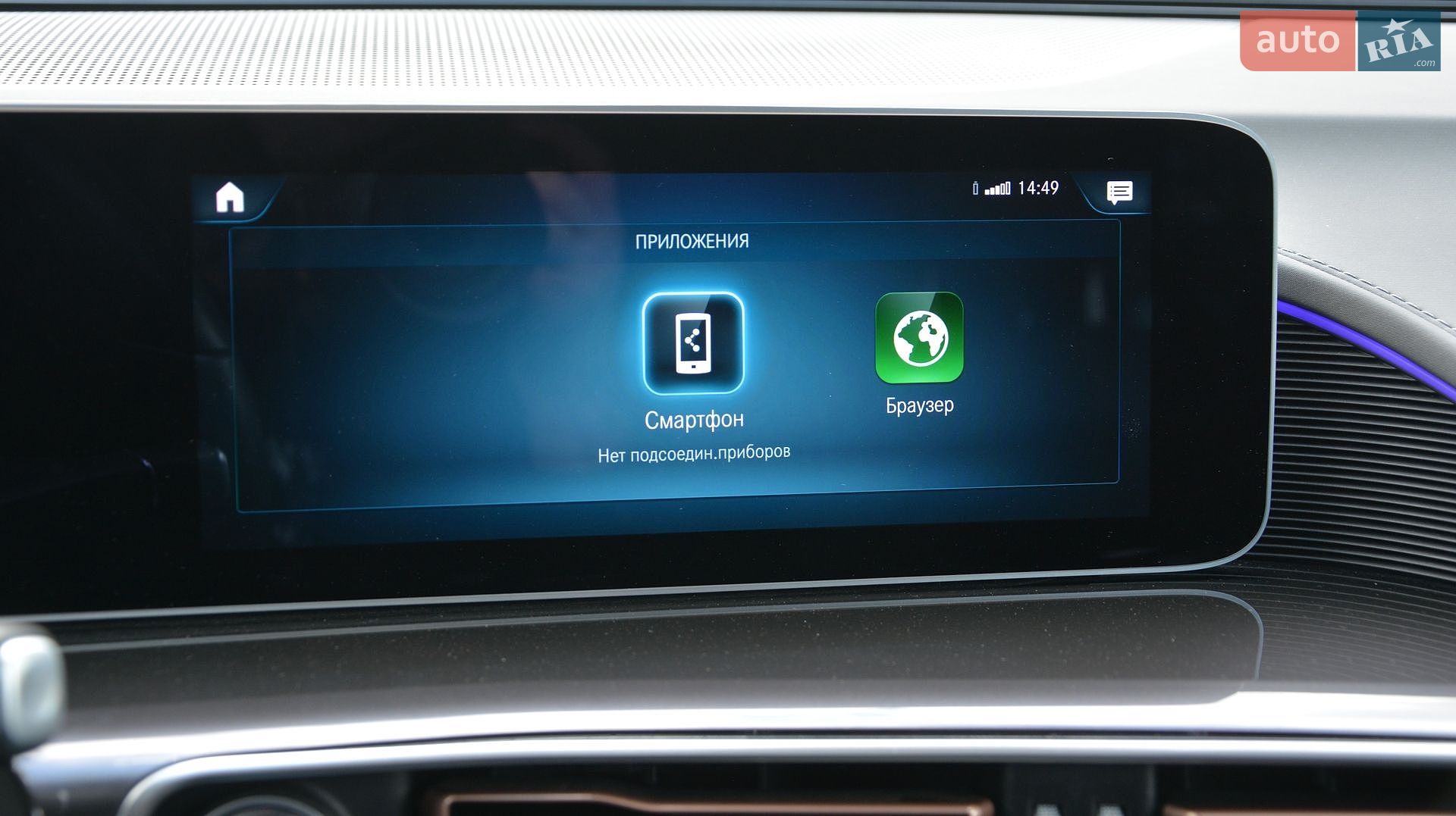 Mercedes-Benz EQC 2020 VIN W1K2938901F004737 фото оголошення 56 з 86