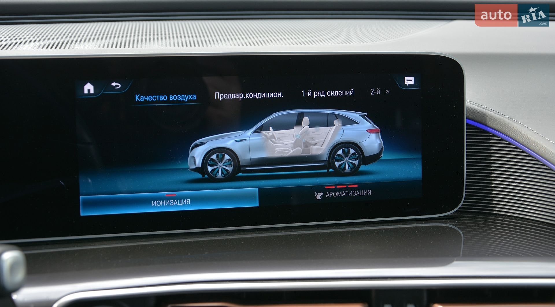 Mercedes-Benz EQC 2020 VIN W1K2938901F004737 фото оголошення 64 з 86