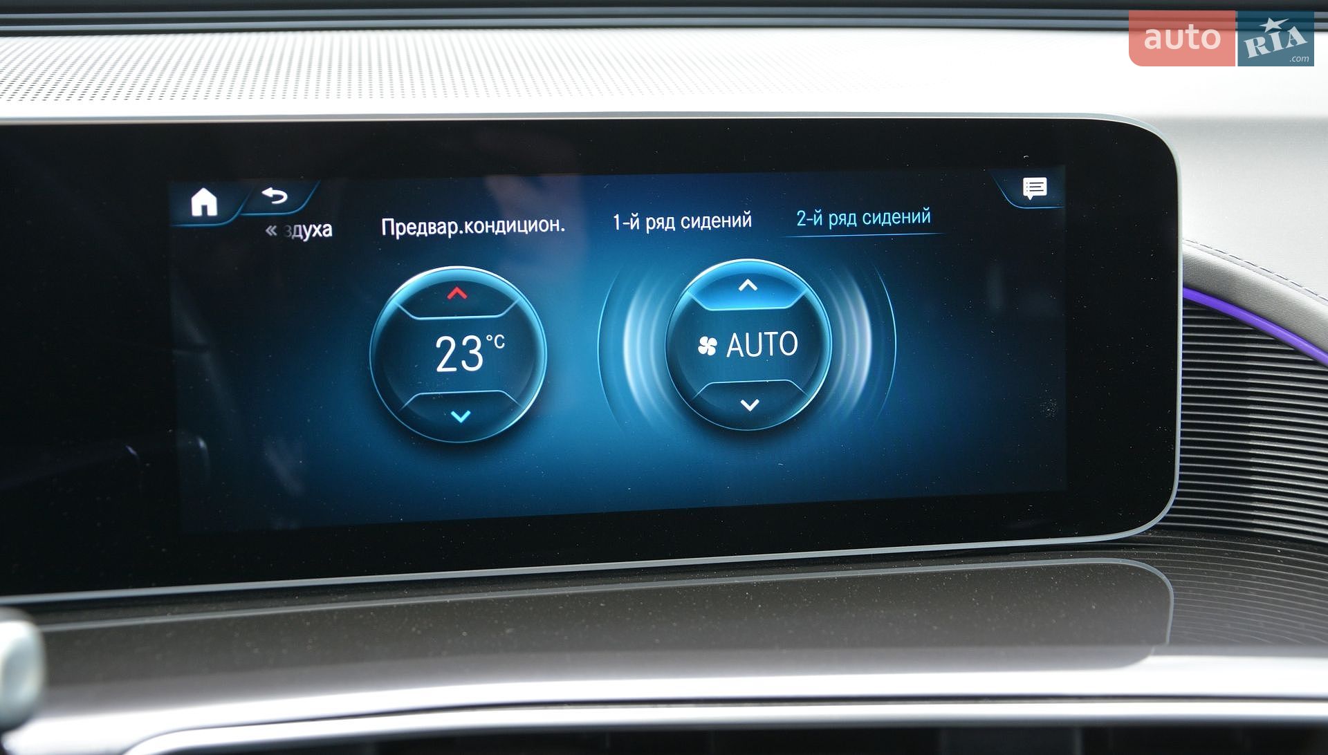Mercedes-Benz EQC 2020 VIN W1K2938901F004737 фото оголошення 66 з 86