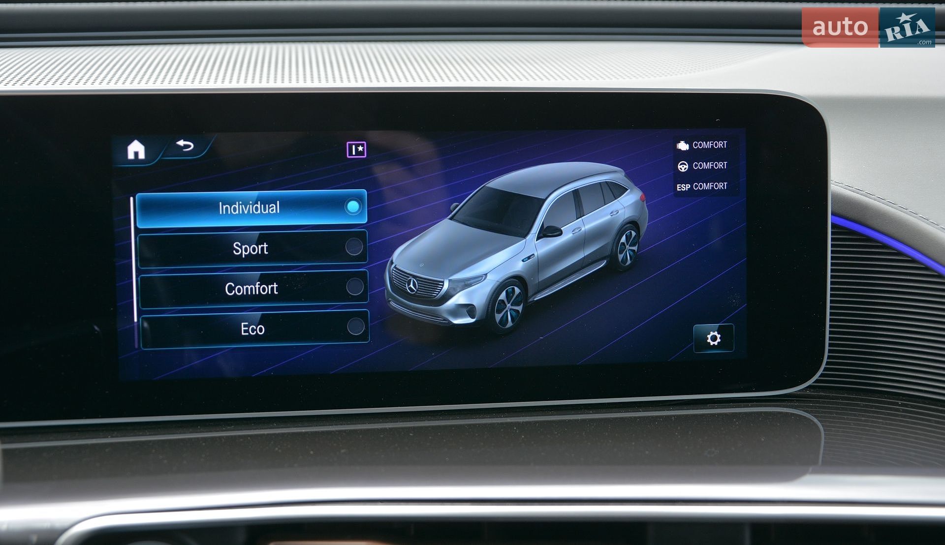 Mercedes-Benz EQC 2020 VIN W1K2938901F004737 фото оголошення 70 з 86