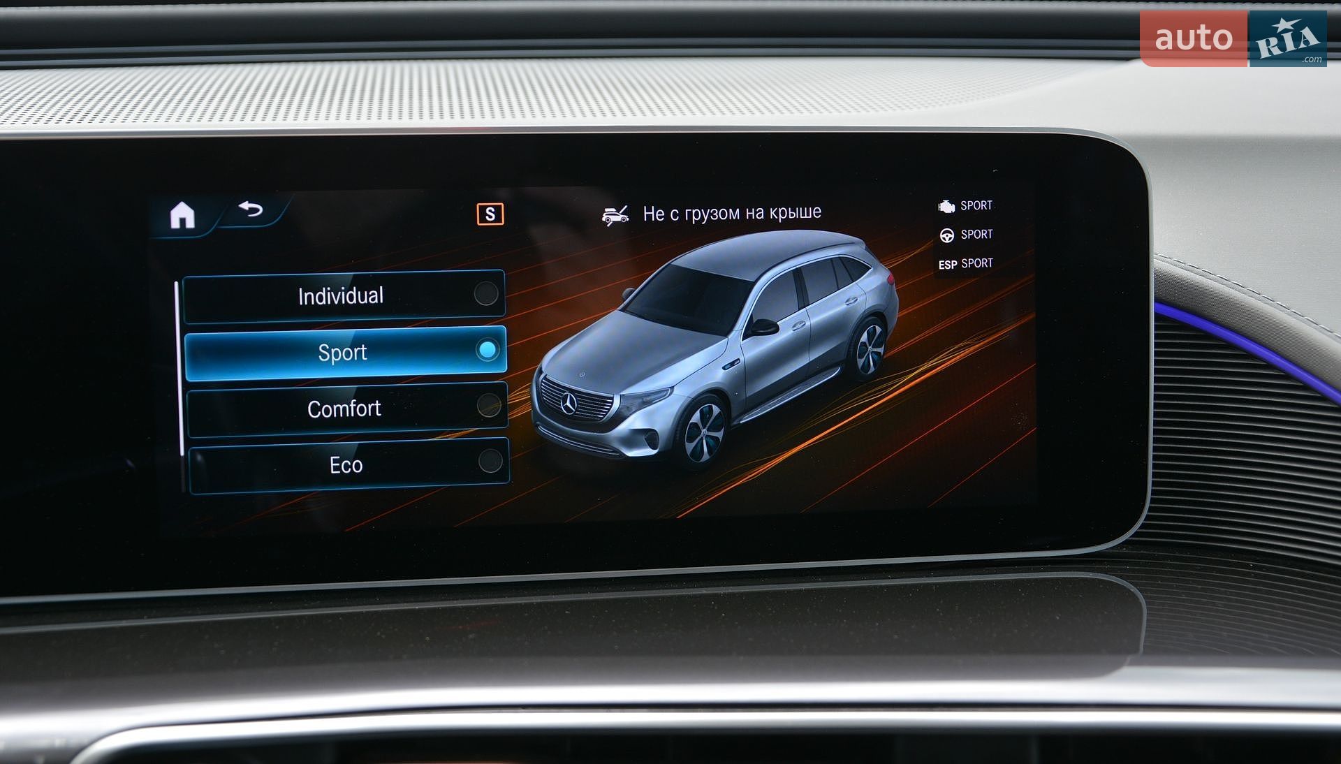 Mercedes-Benz EQC 2020 VIN W1K2938901F004737 фото оголошення 69 з 86