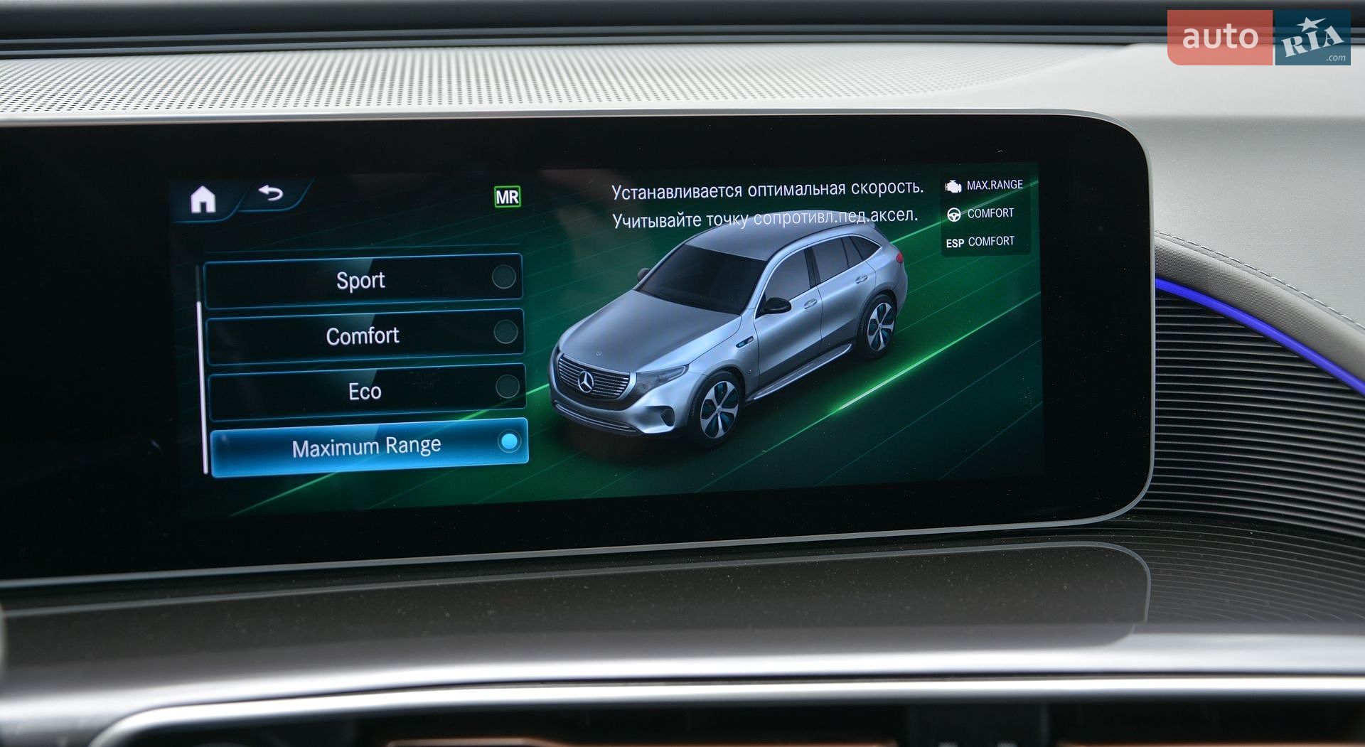 Mercedes-Benz EQC 2020 VIN W1K2938901F004737 фото оголошення 71 з 86