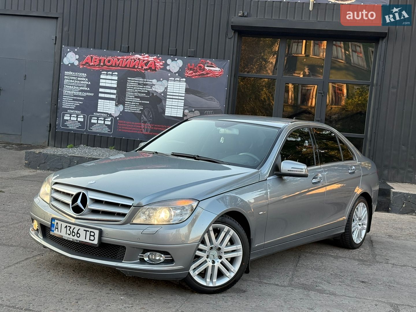 Mercedes-Benz C-Class 2009 VIN WDD2040871F458048 фото оголошення 2 з 45