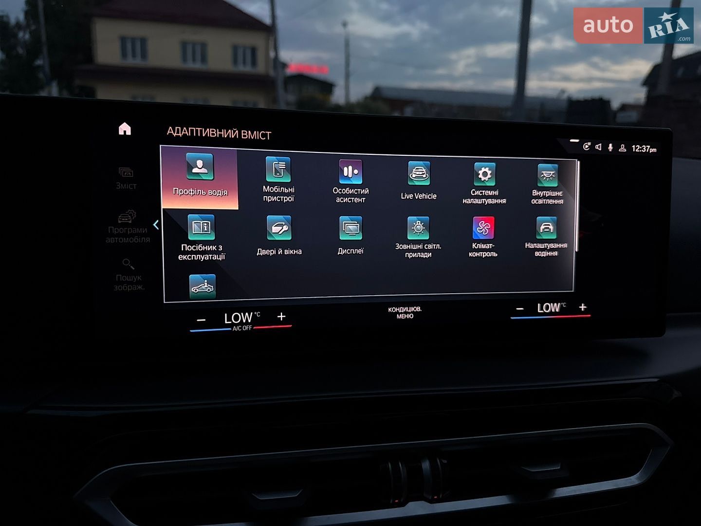 BMW 2 Series 2024 VIN 3MW23CM06R8E57262 фото оголошення 47 з 47