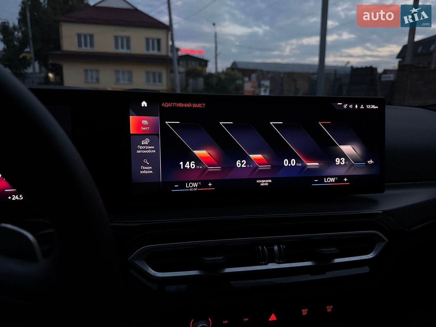 BMW 2 Series 2024 VIN 3MW23CM06R8E57262 фото оголошення 44 з 47
