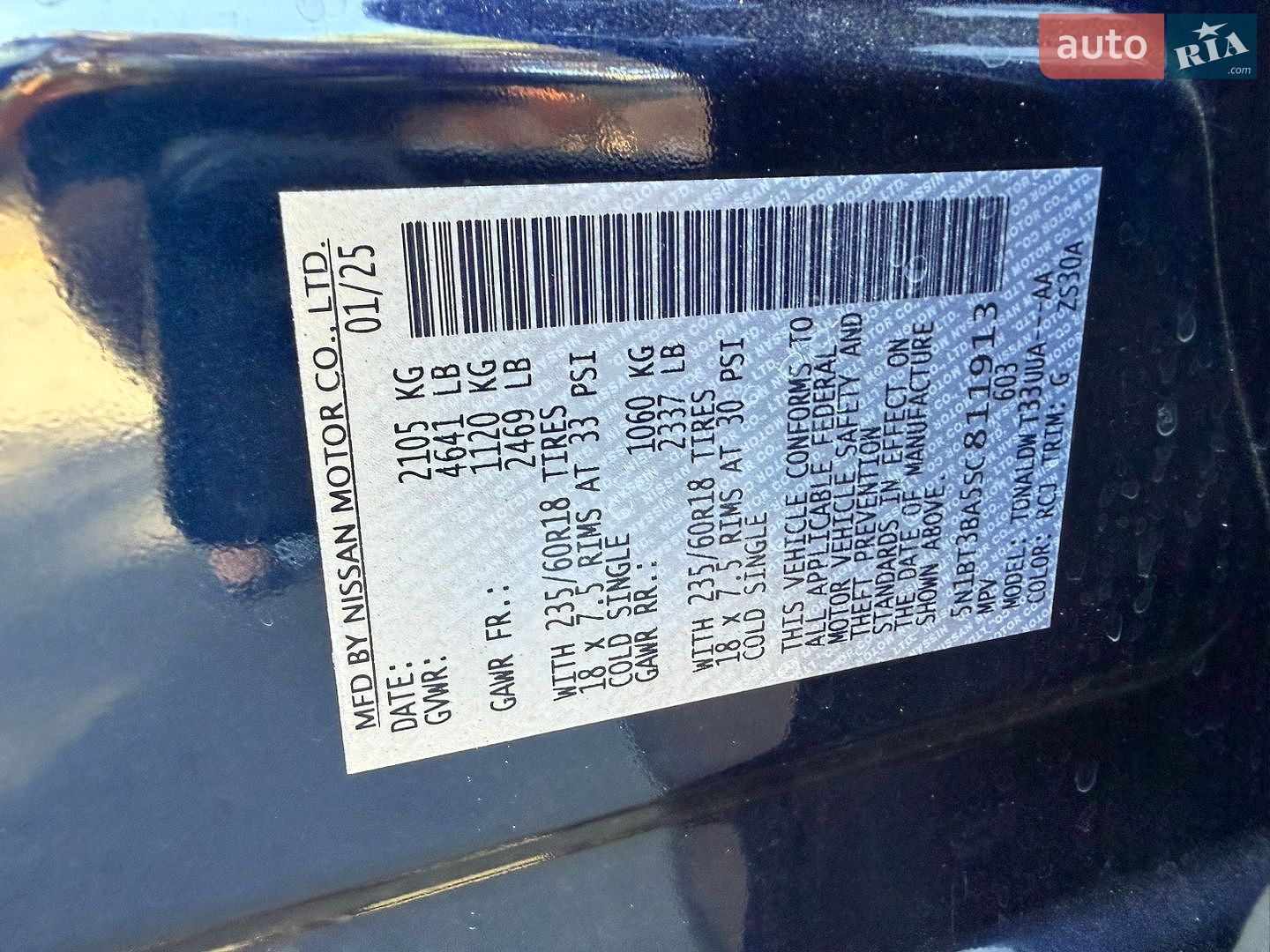 Nissan Rogue 2025 VIN 5N1BT3BA5SC811913 фото оголошення 50 з 57