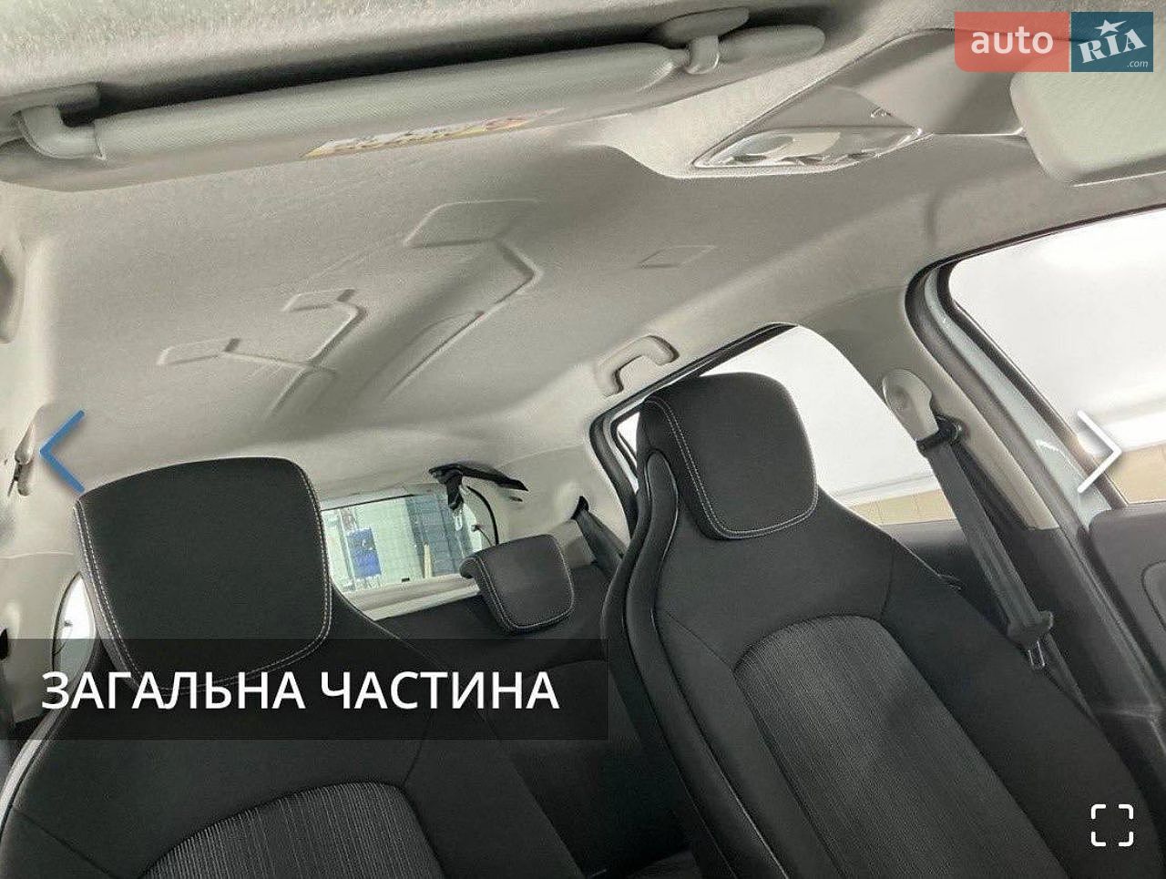 Renault Zoe 2018 VIN VF1AGVYF059899973 фото оголошення 55 з 59