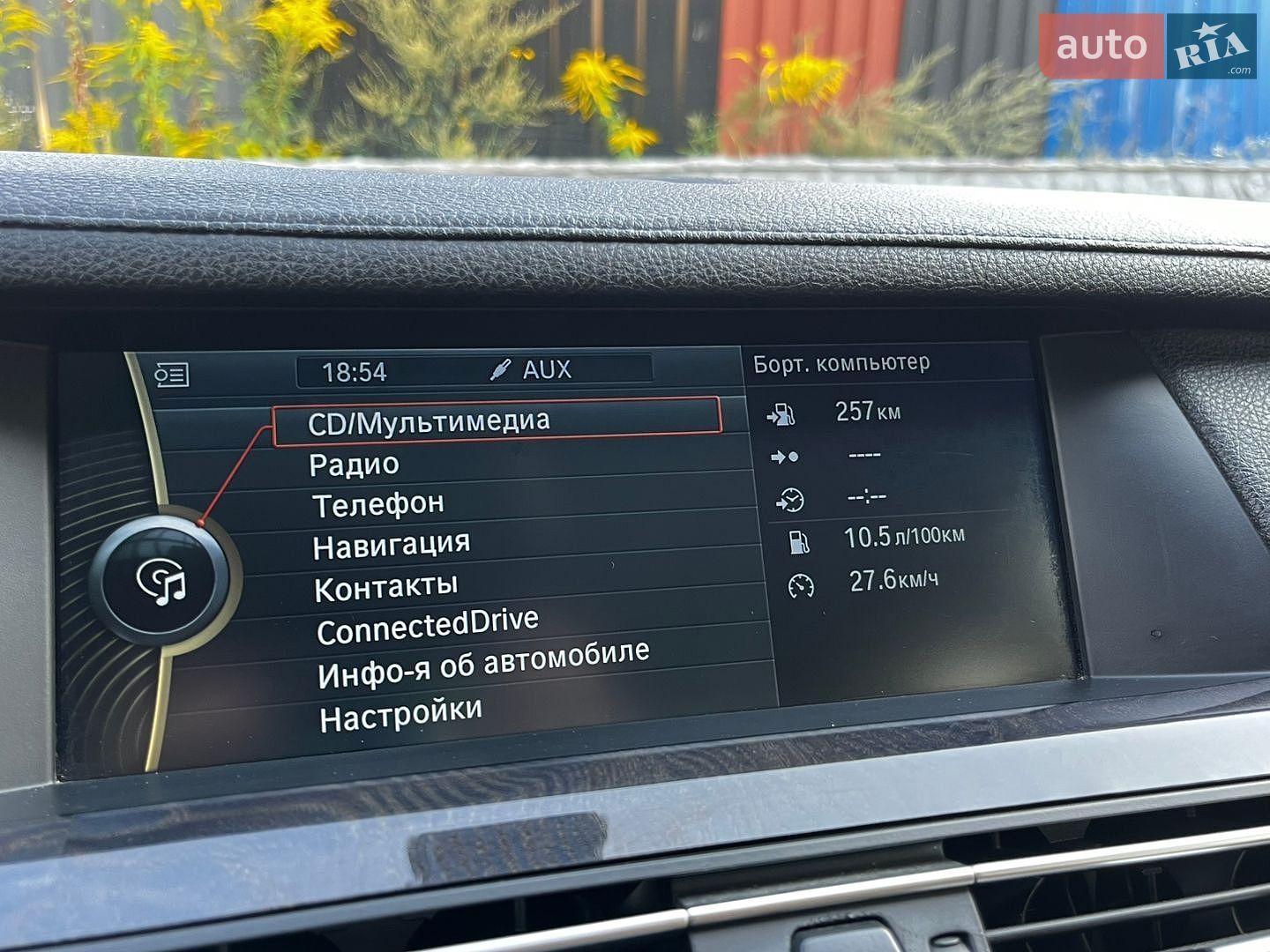 BMW 7 Series 2008 VIN Y79KM21090CC46607 фото оголошення 43 з 52