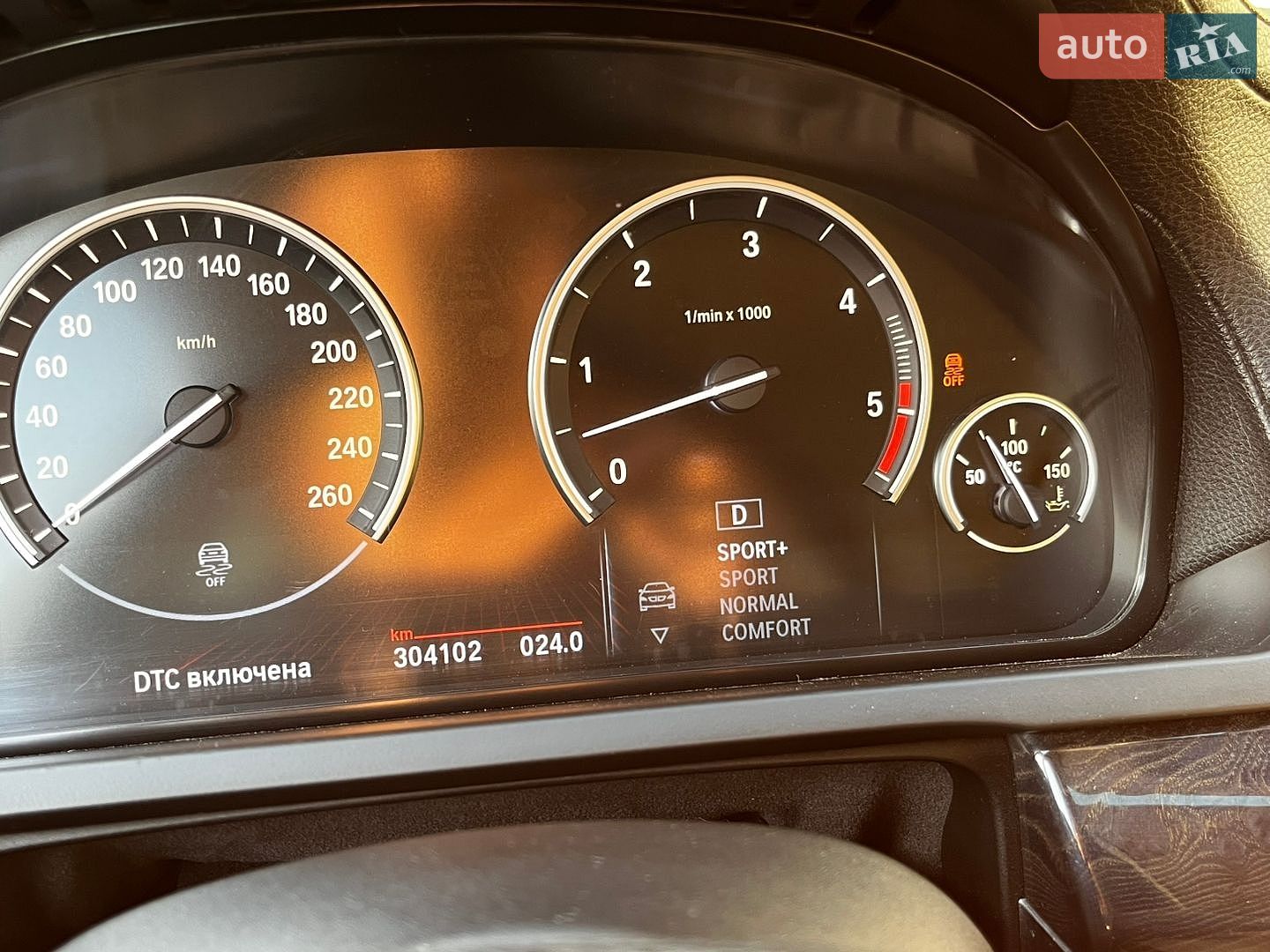 BMW 7 Series 2008 VIN Y79KM21090CC46607 фото оголошення 44 з 52