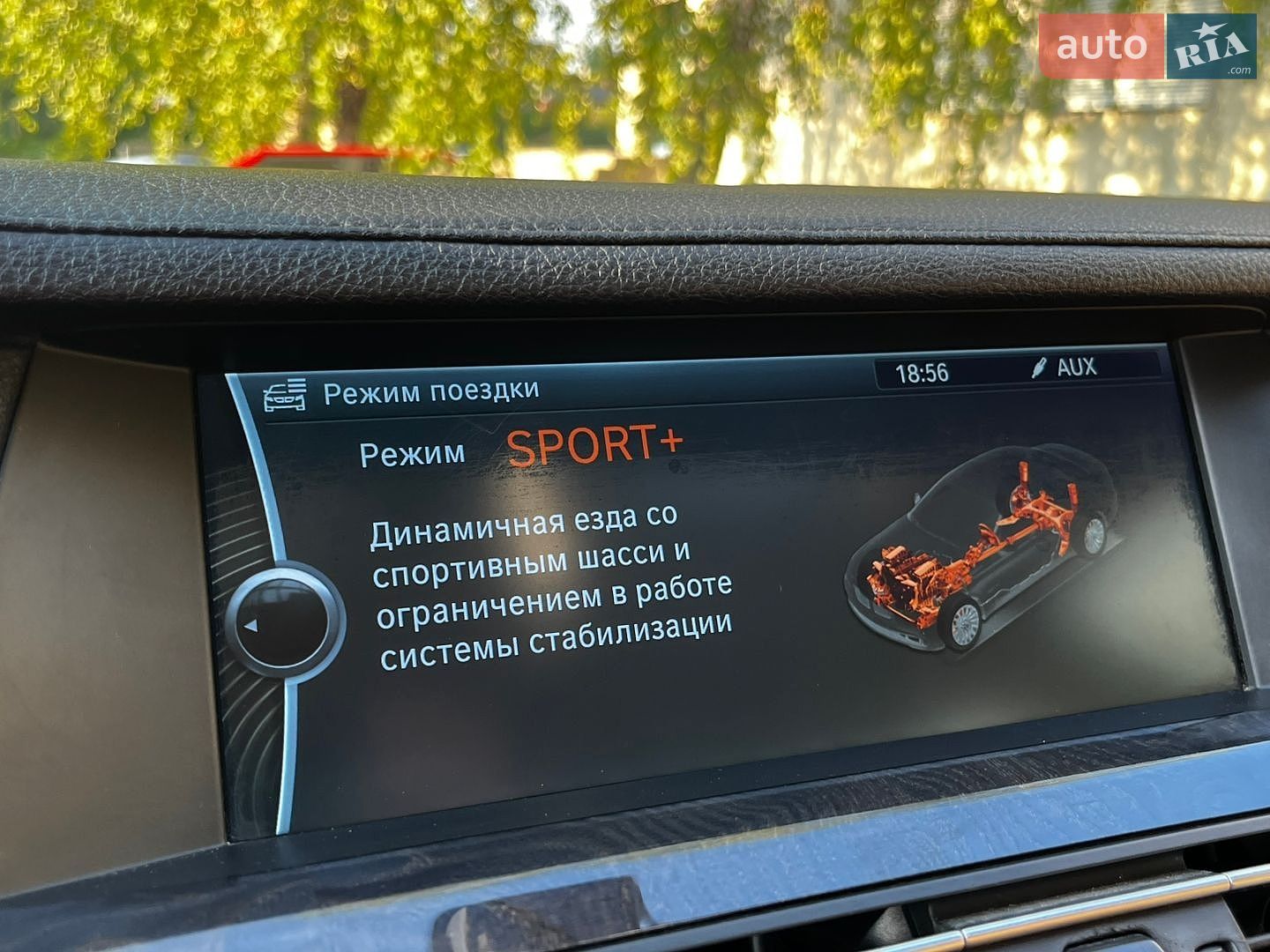 BMW 7 Series 2008 VIN Y79KM21090CC46607 фото оголошення 45 з 52