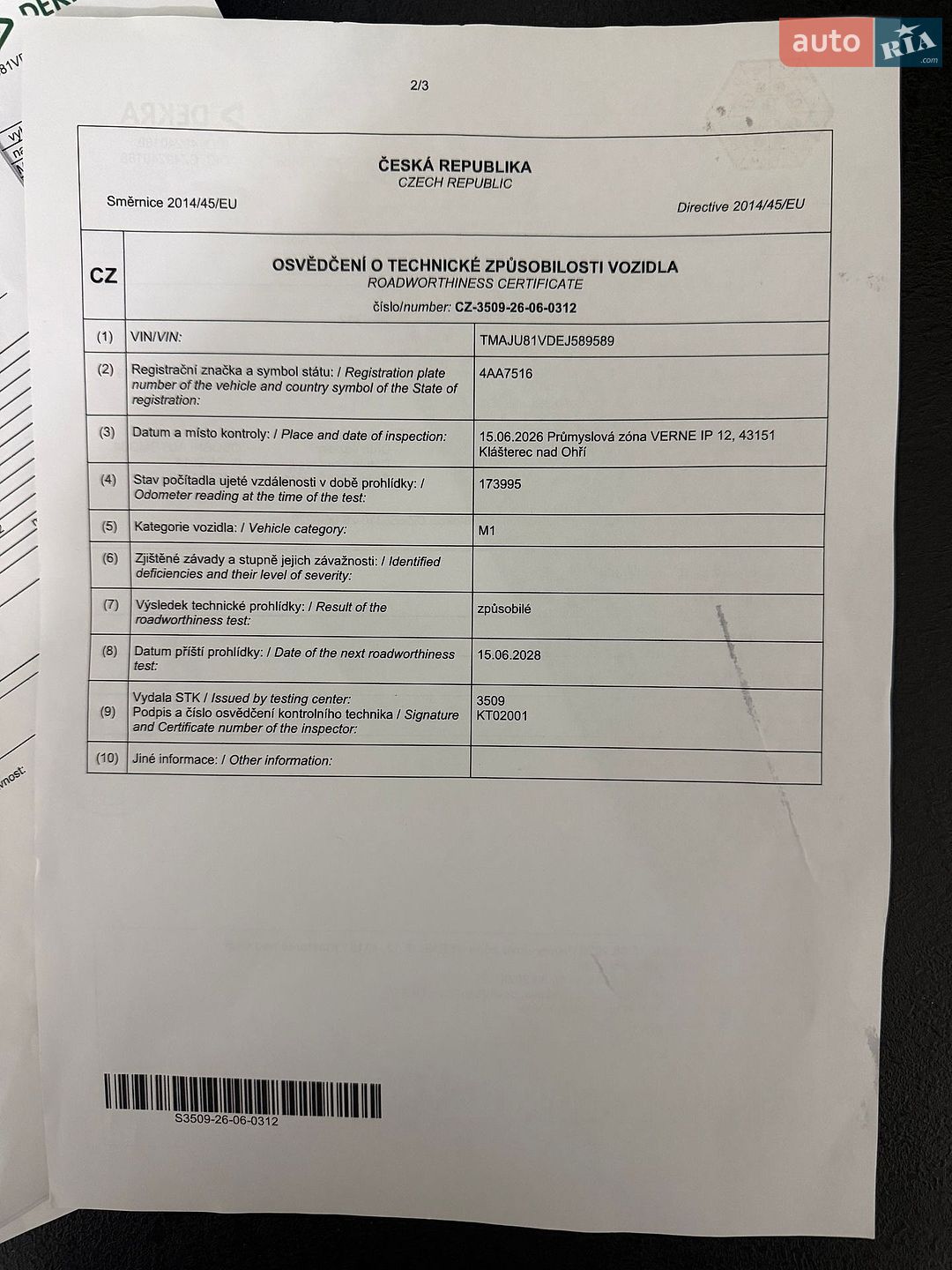 Hyundai ix35 2014 VIN TMAJU81VDEJ589589 фото оголошення 8 з 34