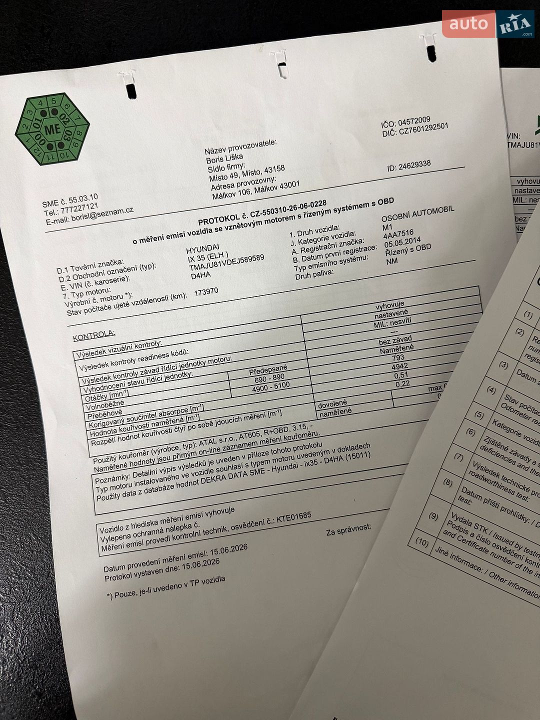 Hyundai ix35 2014 VIN TMAJU81VDEJ589589 фото оголошення 7 з 34