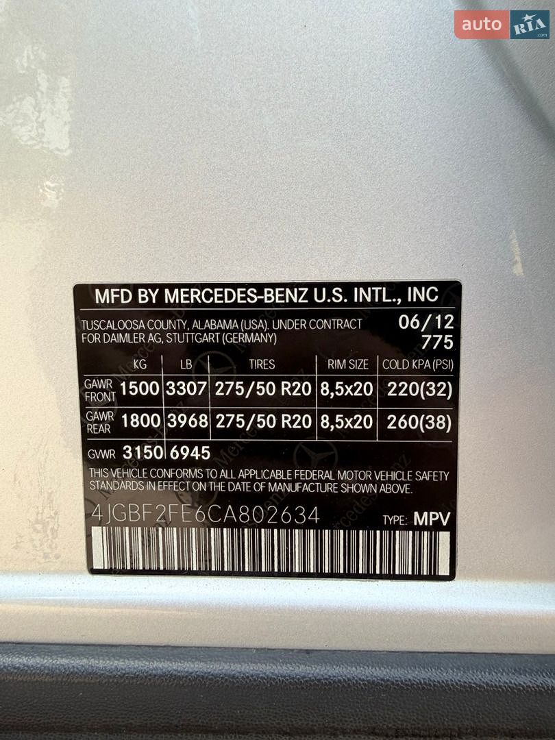 Mercedes-Benz GL-Class 2012 VIN 4JGBF2FE6CA802634 фото оголошення 125 з 126