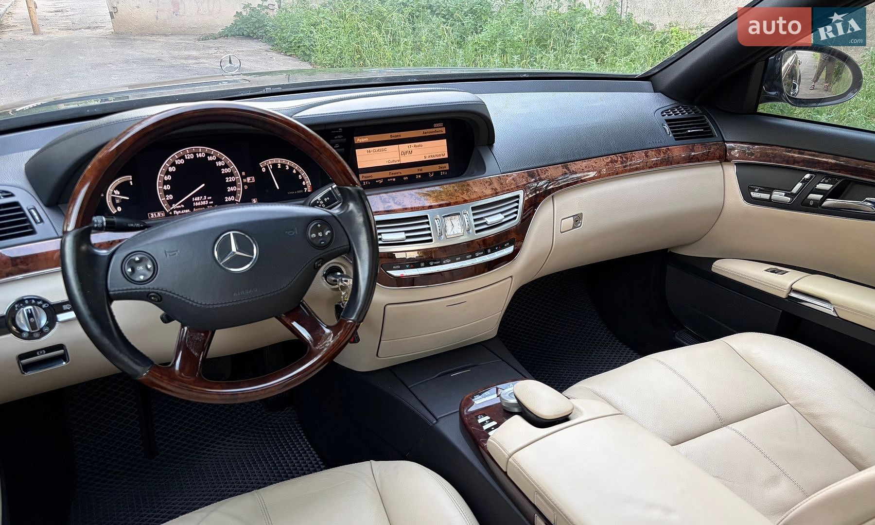 Mercedes-Benz S-Class 2006 VIN WDD2211561A047631 фото оголошення 27 з 28