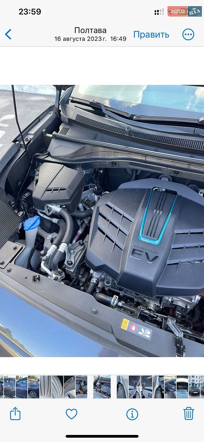 Hyundai Kona Electric 2020 VIN TMAK581GFLJ002487 фото оголошення 28 з 28