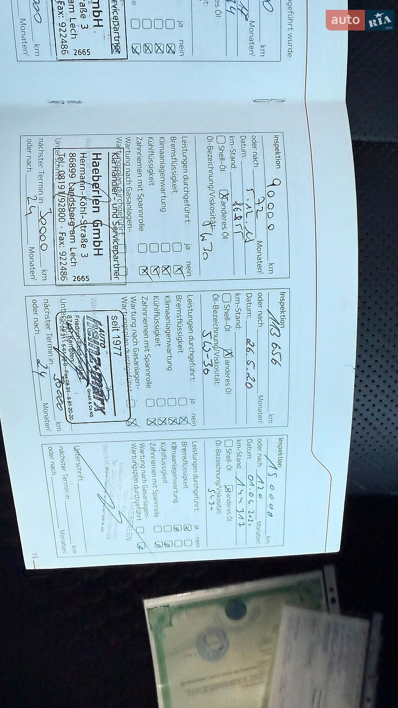 Kia Sorento 2015 VIN KNAPH81BDF5071462 фото оголошення 67 з 68