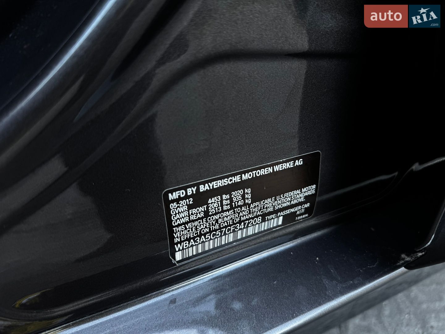 BMW 3 Series 2012 VIN WBA3A5C57CF347208 фото оголошення 52 з 57