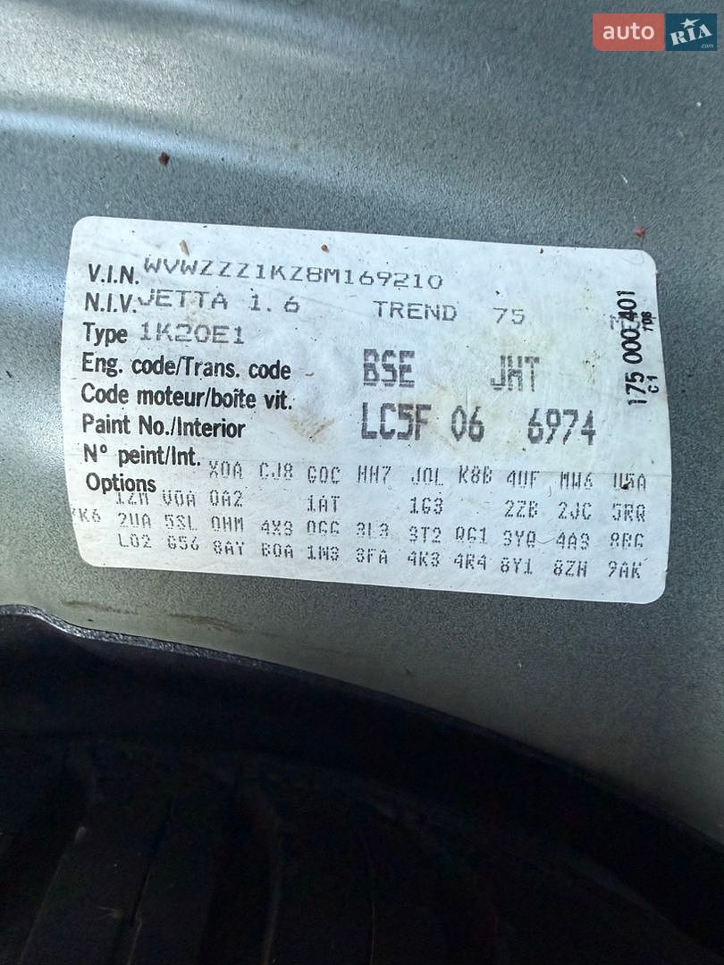 Volkswagen Jetta 2008 VIN WVWZZZ1KZ8M169210 фото оголошення 97 з 130