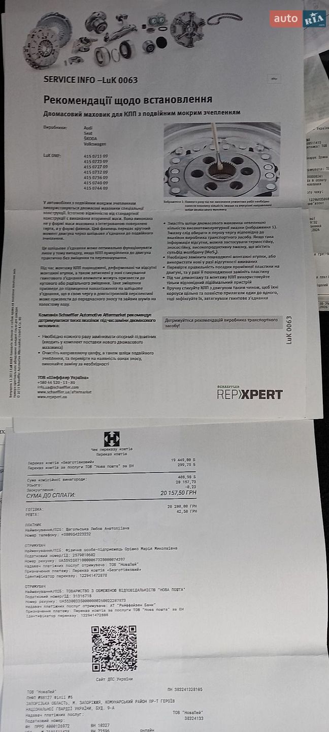 Volkswagen Passat 2017 VIN WVWZZZ3CZJE027060 фото оголошення 14 з 57