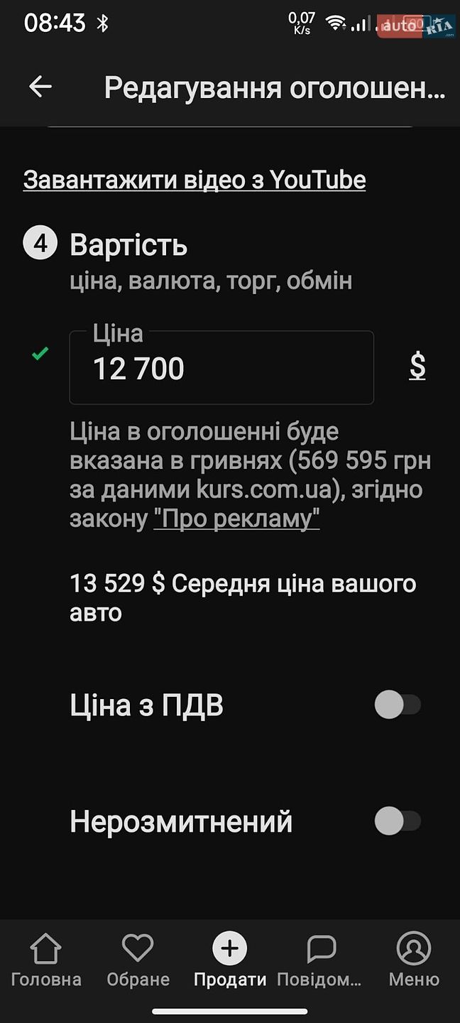 Kia Niro 2016 VIN KNDCB3LC4H5042619 фото оголошення 33 з 34