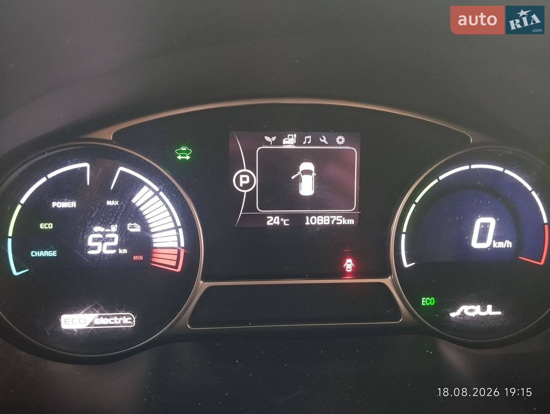 Kia Soul 2015 VIN KNAJX81EFG7009901 фото оголошення 7 з 9