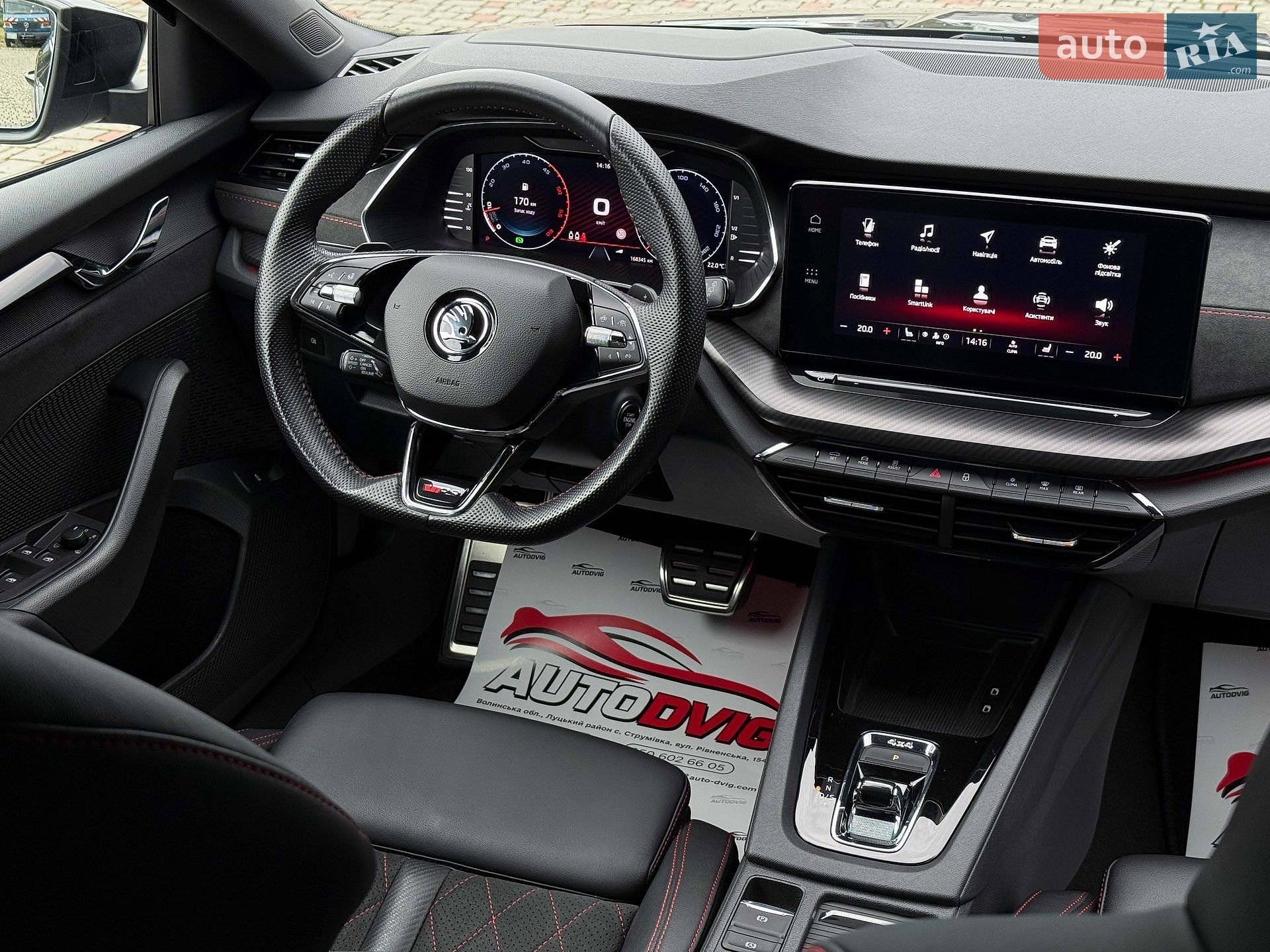 Skoda Octavia 2022 VIN TMBLK0NX5PY025632 фото оголошення 88 з 128
